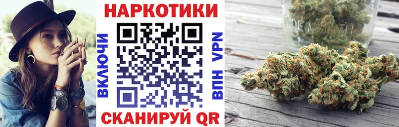 Купить наркотик аптеки Котово Гашиш COCAIN Амфетамин Alpha PVP Марихуана Галлюциногенные грибы Меф мяу мяу