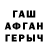 Альфа ПВП Crystall Peter Inasen