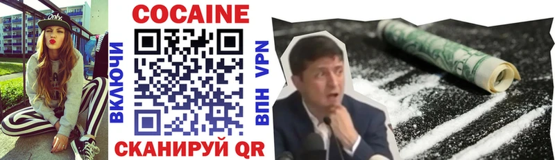маркетплейс телеграм  Котово  Кокаин Боливия 