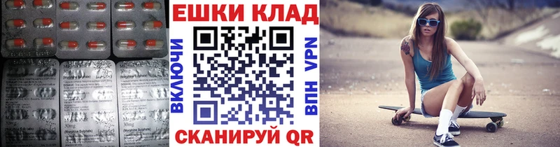 ЭКСТАЗИ 99%  Котово 