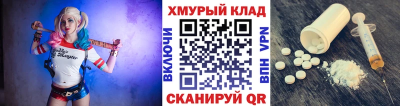 Героин белый  Котово 