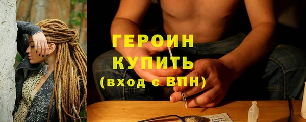 кристаллы Абдулино
