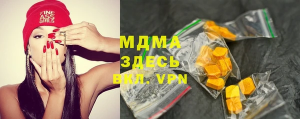 кристаллы Абдулино