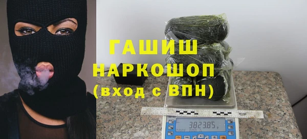 кристаллы Абдулино