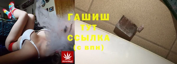 MDMA Premium VHQ Абаза