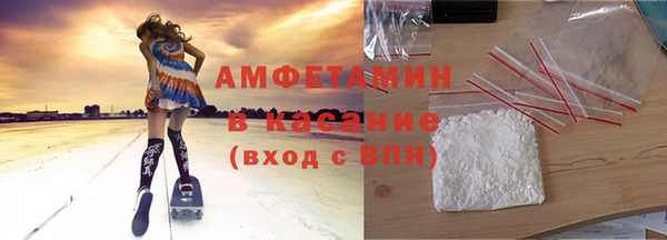 кристаллы Абдулино