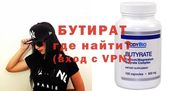 ALPHA-PVP Приозерск