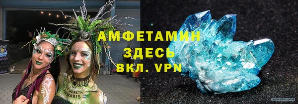 MDMA Premium VHQ Абаза