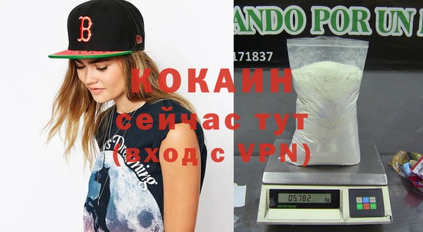 MDMA Premium VHQ Абаза