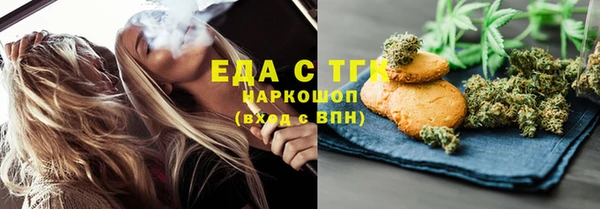 мет Алексеевка