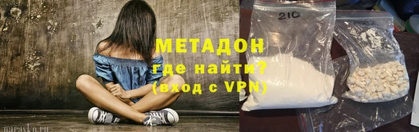 MDMA Premium VHQ Абаза