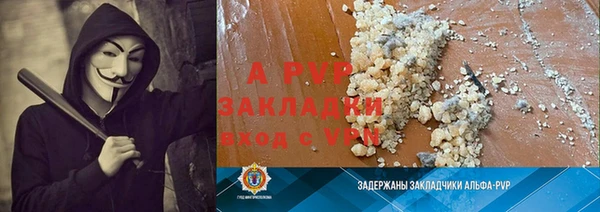 хмурый Абинск