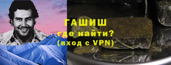 кристаллы Абдулино