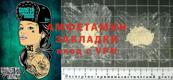 кристаллы Абдулино