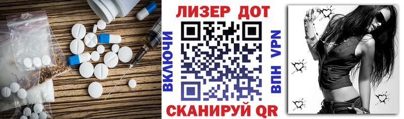 Лсд 25 экстази ecstasy  Котово 