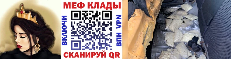 OMG вход  Котово  МЯУ-МЯУ 4 MMC 
