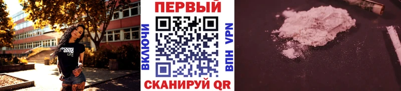 Метамфетамин пудра  Котово 
