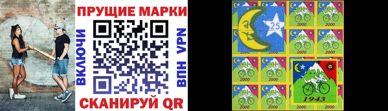 Марки NBOMe 1500мкг  Котово 