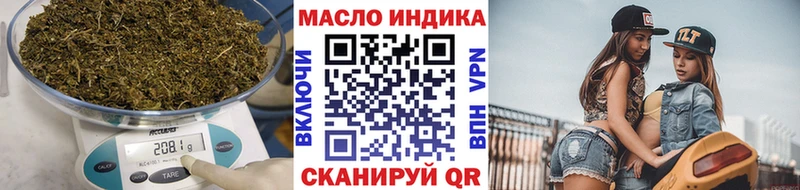 где купить наркоту  Котово  ТГК концентрат 